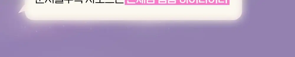 [10월 NEW] 에뛰드 슈팅 빔 하이라이터 4 Colors 상세페이지 3